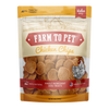 Chicken Chips Dog Treats: 4oz